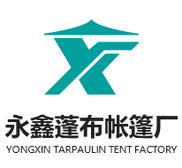 影像測(cè)量?jī)x,影像儀,二次元測(cè)量?jī)x